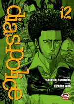 Dias Police - Real Tokyo Underworld